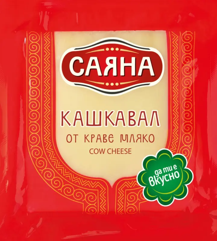 Саяна Кашкавал от краве мляко