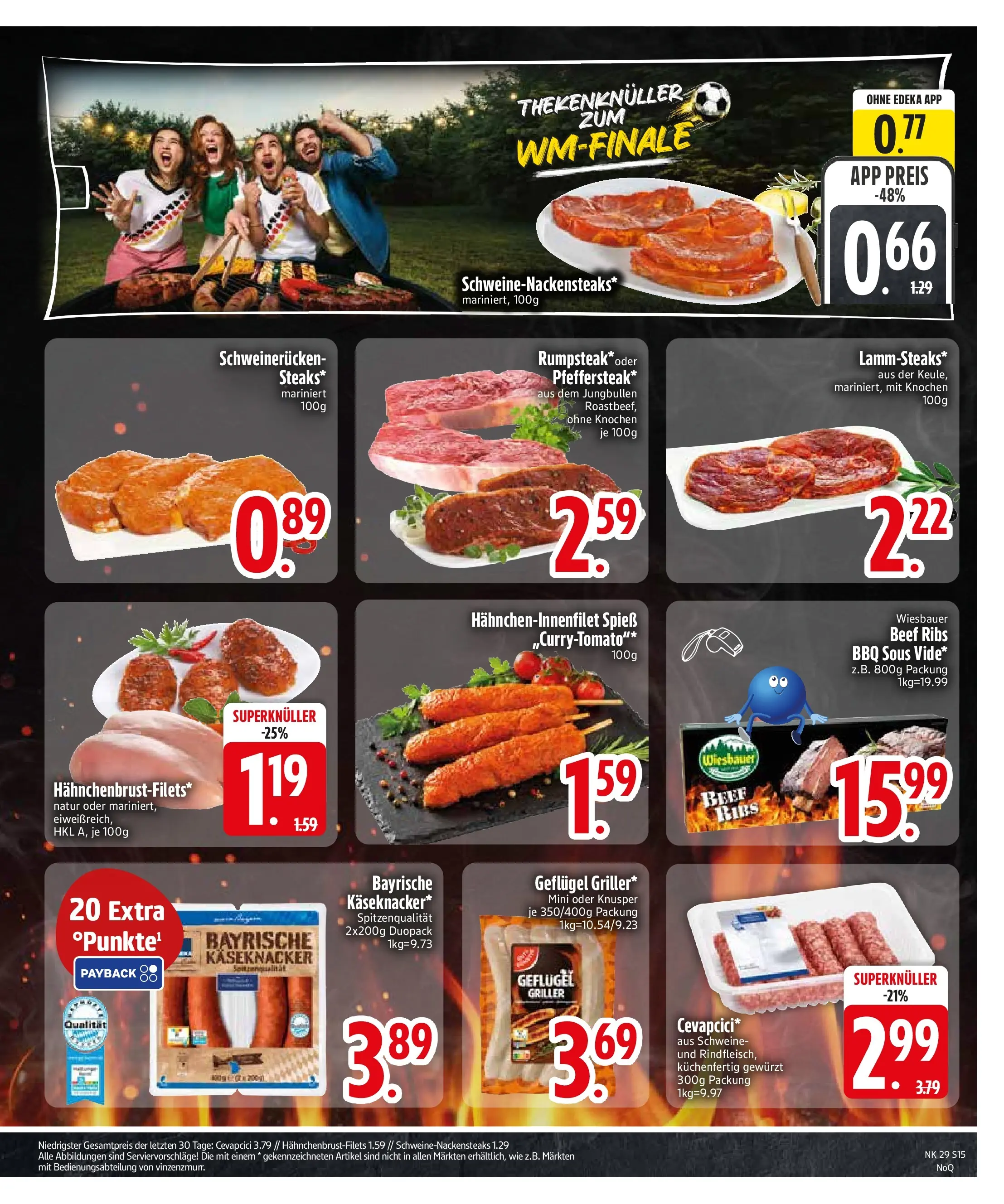 Edeka prospekt Monheim (ab 12.07.2026) » Angebote Online | Seite: 17 | Produkte: Cevapcici, Schweinerucken, Griller