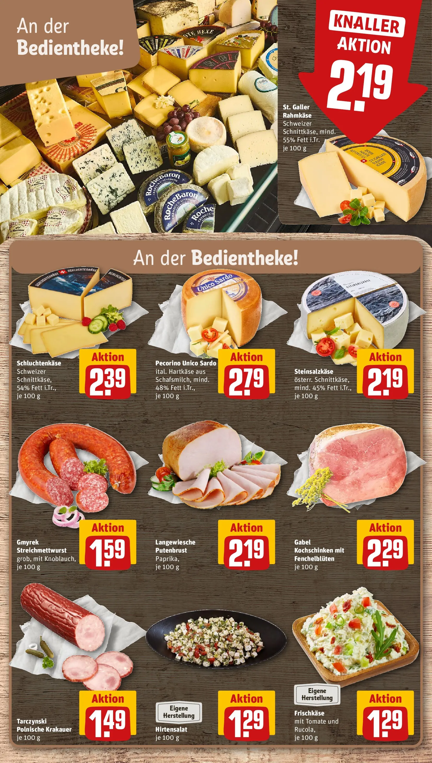 REWE Prospekt ab 13.07.2026 zum Blättern » Angebote | Seite: 11 | Produkte: Käse, Frischkase