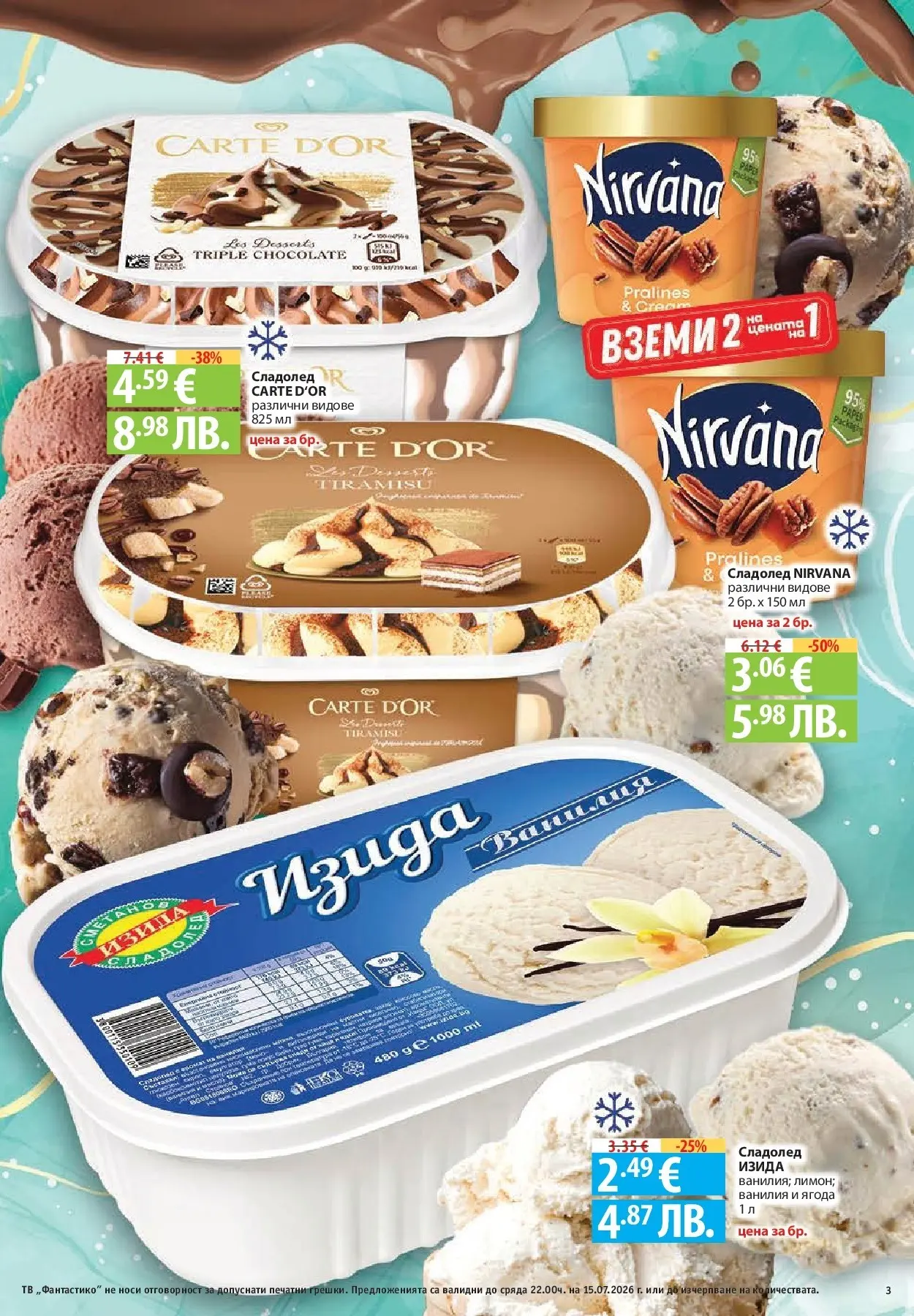 Нова Фантастико брошура от 09.07.2026 | Страница: 3 | Продукти: Сладолед, Тв, Calvados