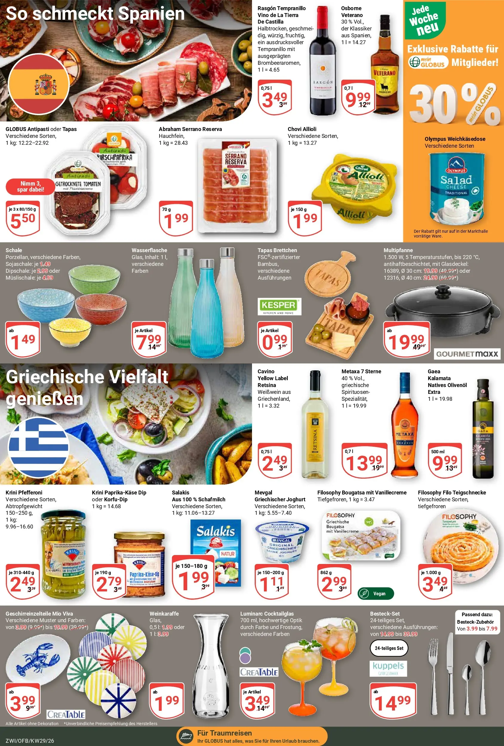 Globus Prospekt Zwickau (ab 13.07.2026) » Angebote online | Seite: 23 | Produkte: Joghurt, Olivenol, Tomaten, Salakis