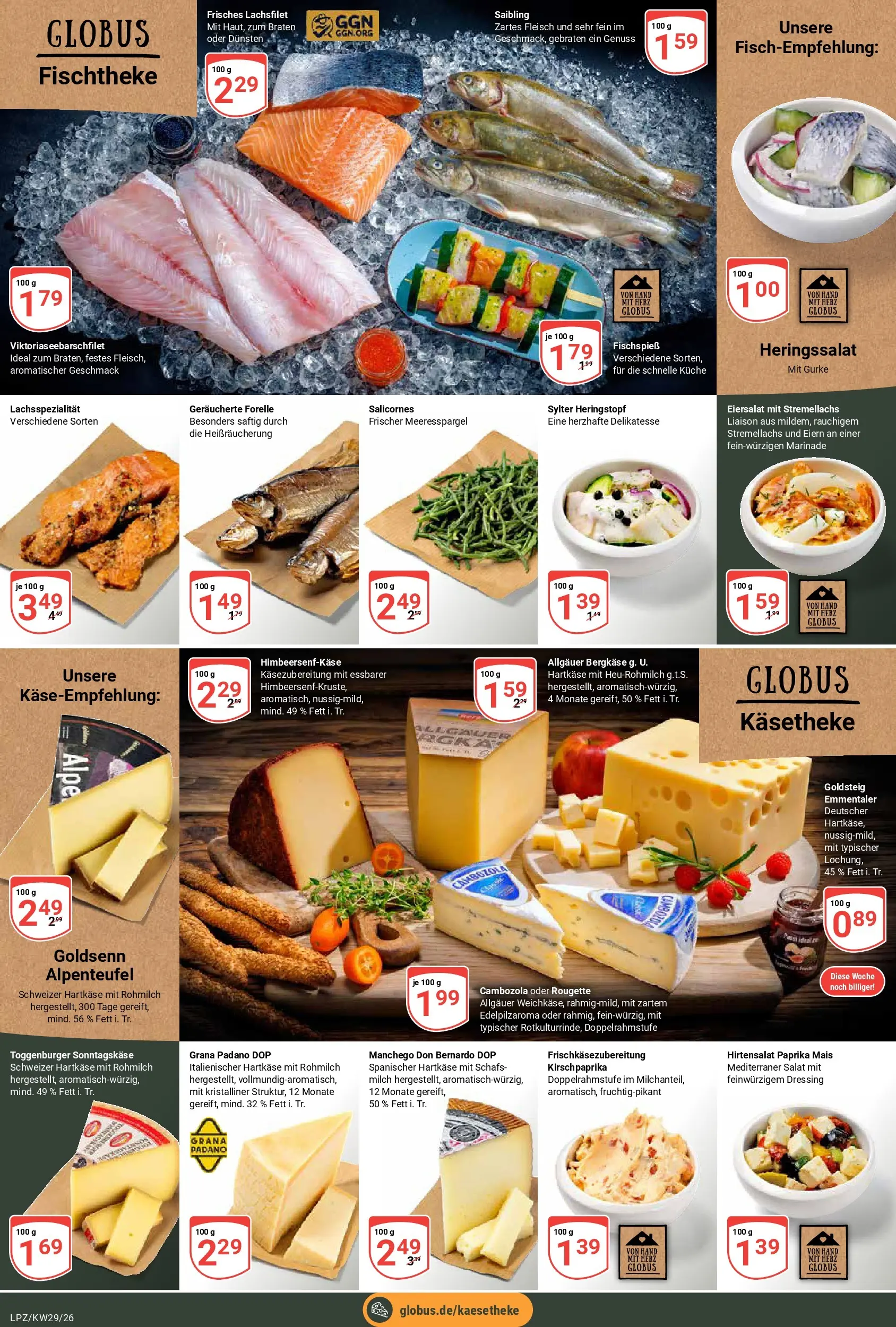 Globus Prospekt Leipzig (ab 13.07.2026) » Angebote online | Seite: 7 | Produkte: Milch, Küche, Dressing, Fleisch