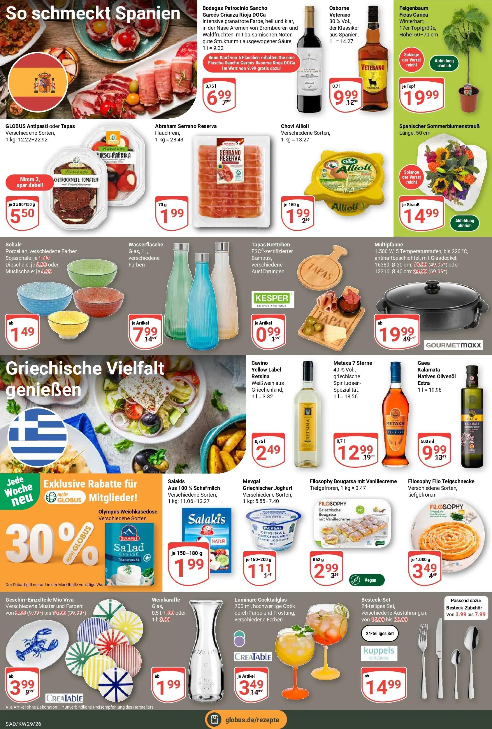 Globus Prospekt Schwandorf (ab 13.07.2026) » Angebote online | Seite: 21 | Produkte: Joghurt, Weißwein, Olivenol, Metaxa