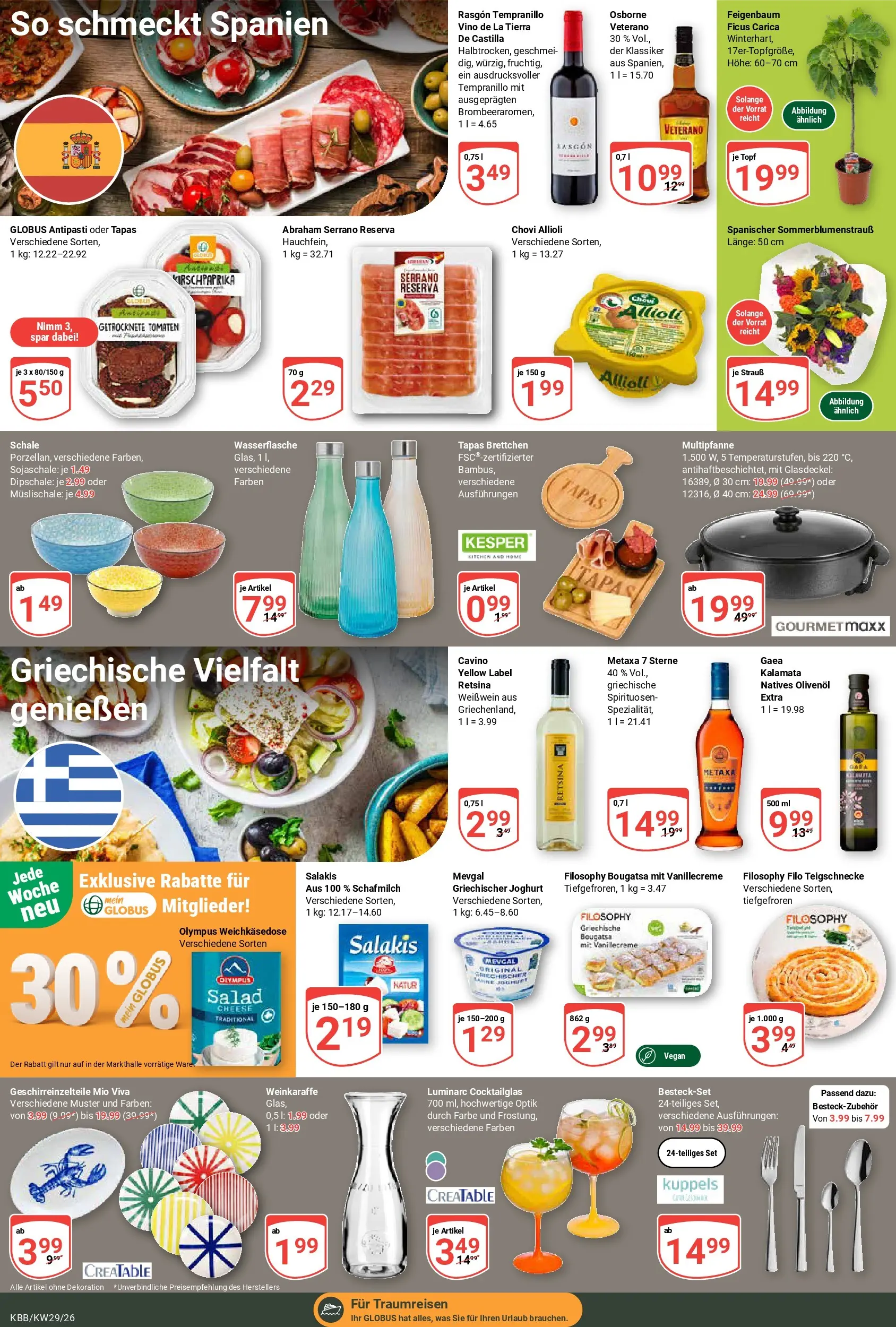Globus Prospekt Koblenz-Bubenheim (ab 13.07.2026) » Angebote online | Seite: 21 | Produkte: Osborne, Weißwein, Olivenol, Tomaten