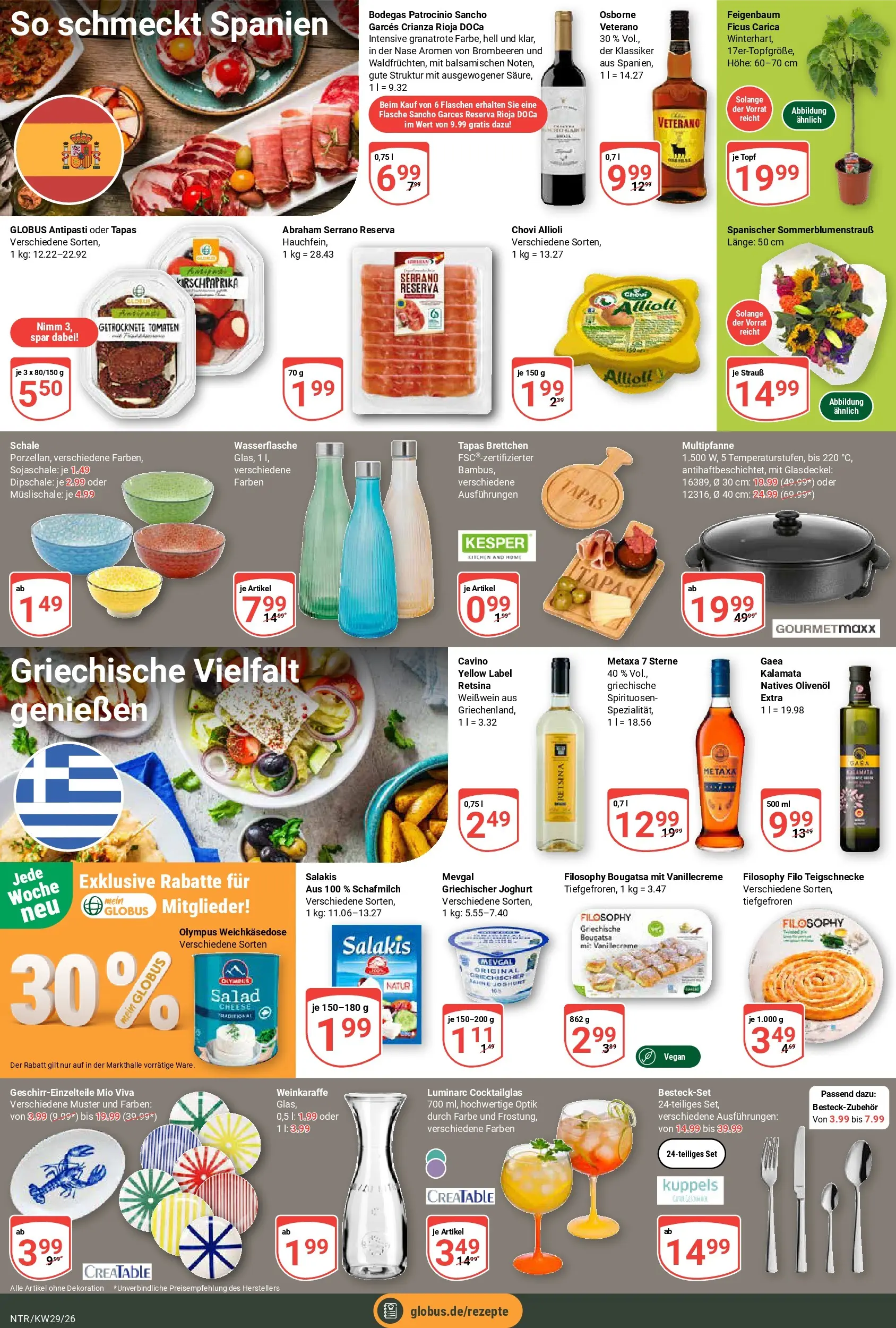 Globus Prospekt Neutraubling (ab 13.07.2026) » Angebote online | Seite: 21 | Produkte: Joghurt, Olivenol, Metaxa, Salakis