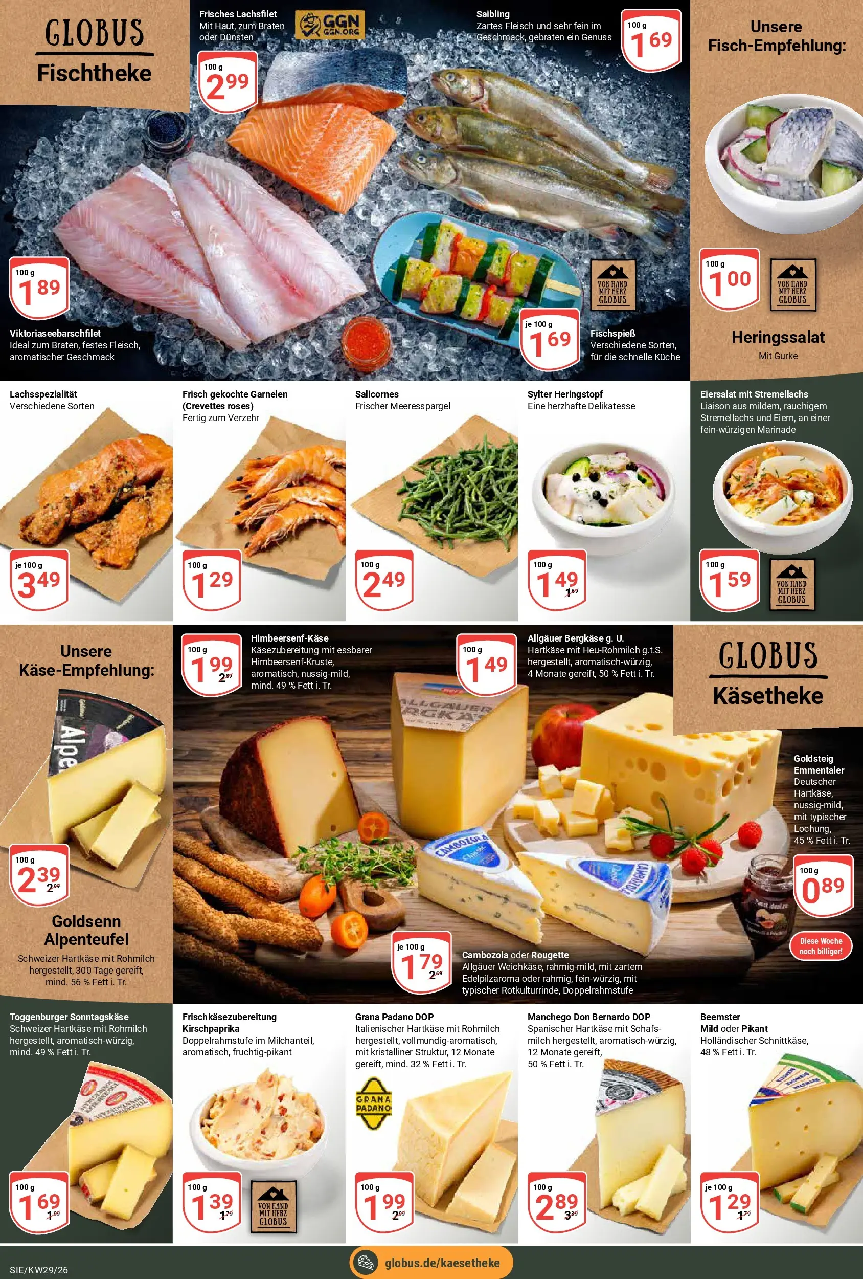 Globus Prospekt Siegen (ab 13.07.2026) » Angebote online | Seite: 15 | Produkte: Milch, Küche, Garnelen, Fleisch