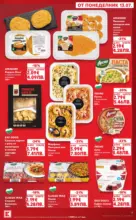 Kaufland хипермаркет Топ оферти в Kaufland с валидност до 19.07.2026 - от 13-07-26
