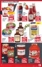 Kaufland хипермаркет Топ оферти в Kaufland с валидност до 19.07.2026 - до 19-07-26