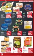 Kaufland хипермаркет Топ оферти в Kaufland с валидност до 19.07.2026 - от 13-07-26