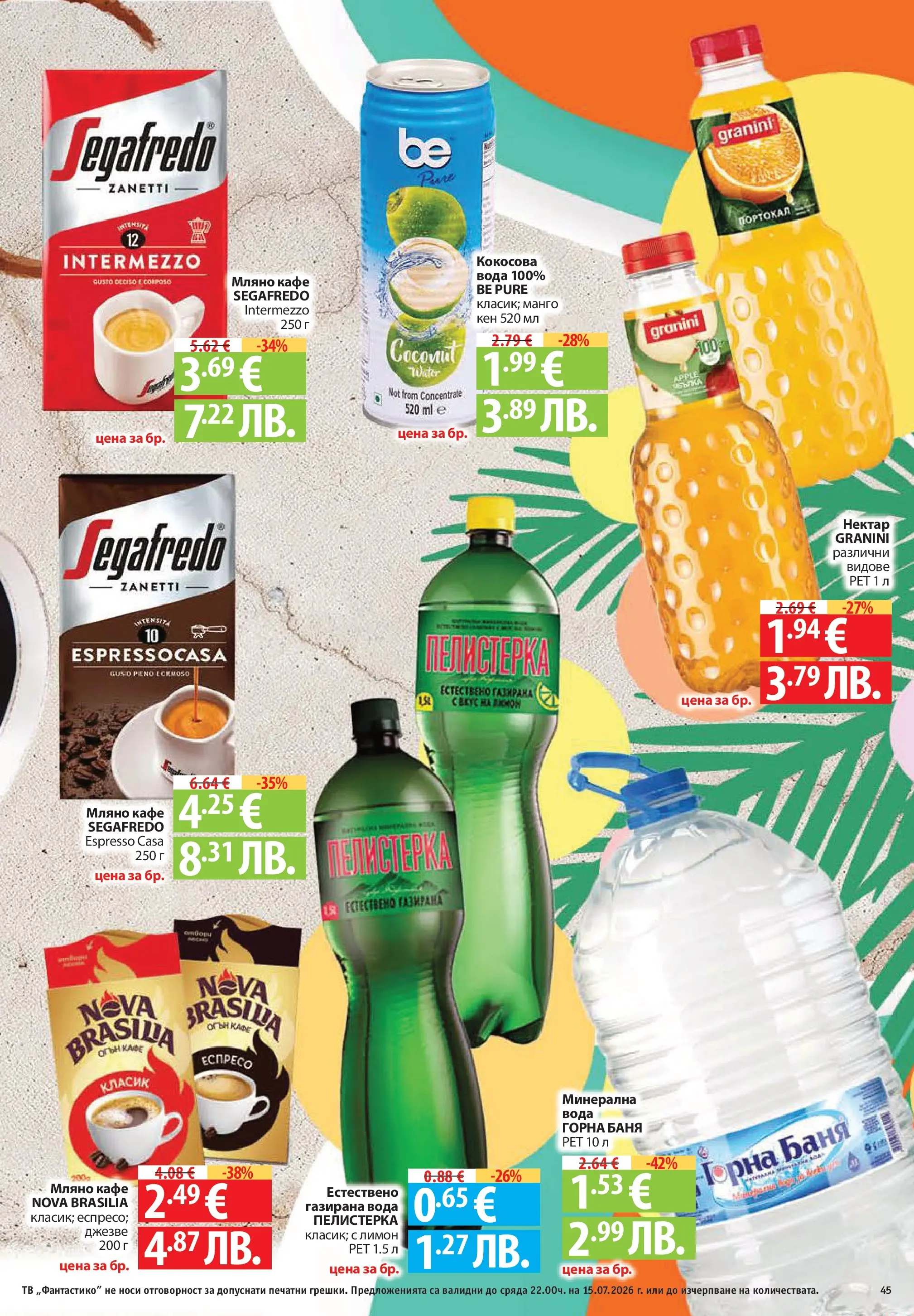 Нова Фантастико брошура Пловдив от 09.07.2026 | Страница: 45 | Продукти: Тв, Минерална вода, Кен, Баня