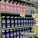 Stokomani Le Briochin d&eacute;barque &agrave; prix bas ! - au 27.07.2026