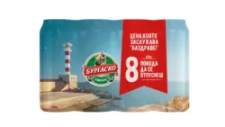 Бургаско Бира 4,2% vol