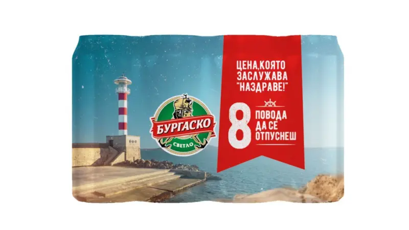 Бургаско Бира 4,2% vol