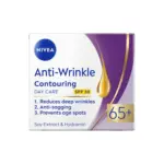 Kaufland хипермаркет Nivea Крем за лице дневен или нощен - до 19-07-26