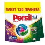 Kaufland хипермаркет Persil Professional Гел 2х 65 пранета Капсули 2х60 бр. - до 19-07-26