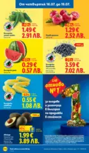 ЛИДЛ Вкусни моменти край грила с ЛИДЛ предложения с валидност до 19.07.2026 - до 19-07-26