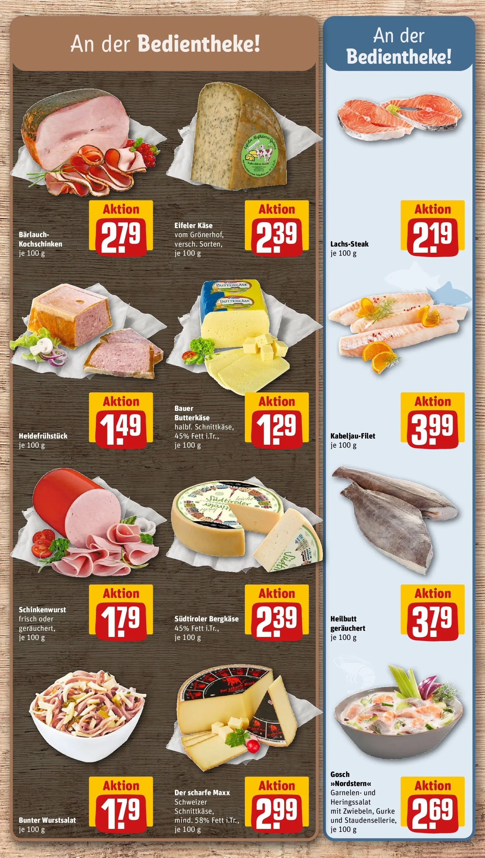 REWE Prospekt ab 20.07.2026 zum Blättern » Angebote | Seite: 11 | Produkte: Käse, Garnelen