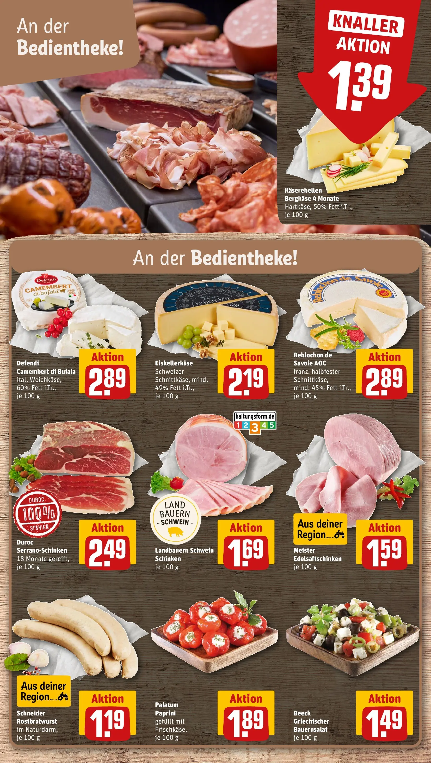 REWE Prospekt ab 20.07.2026 zum Blättern » Angebote | Seite: 12 | Produkte: Schinken