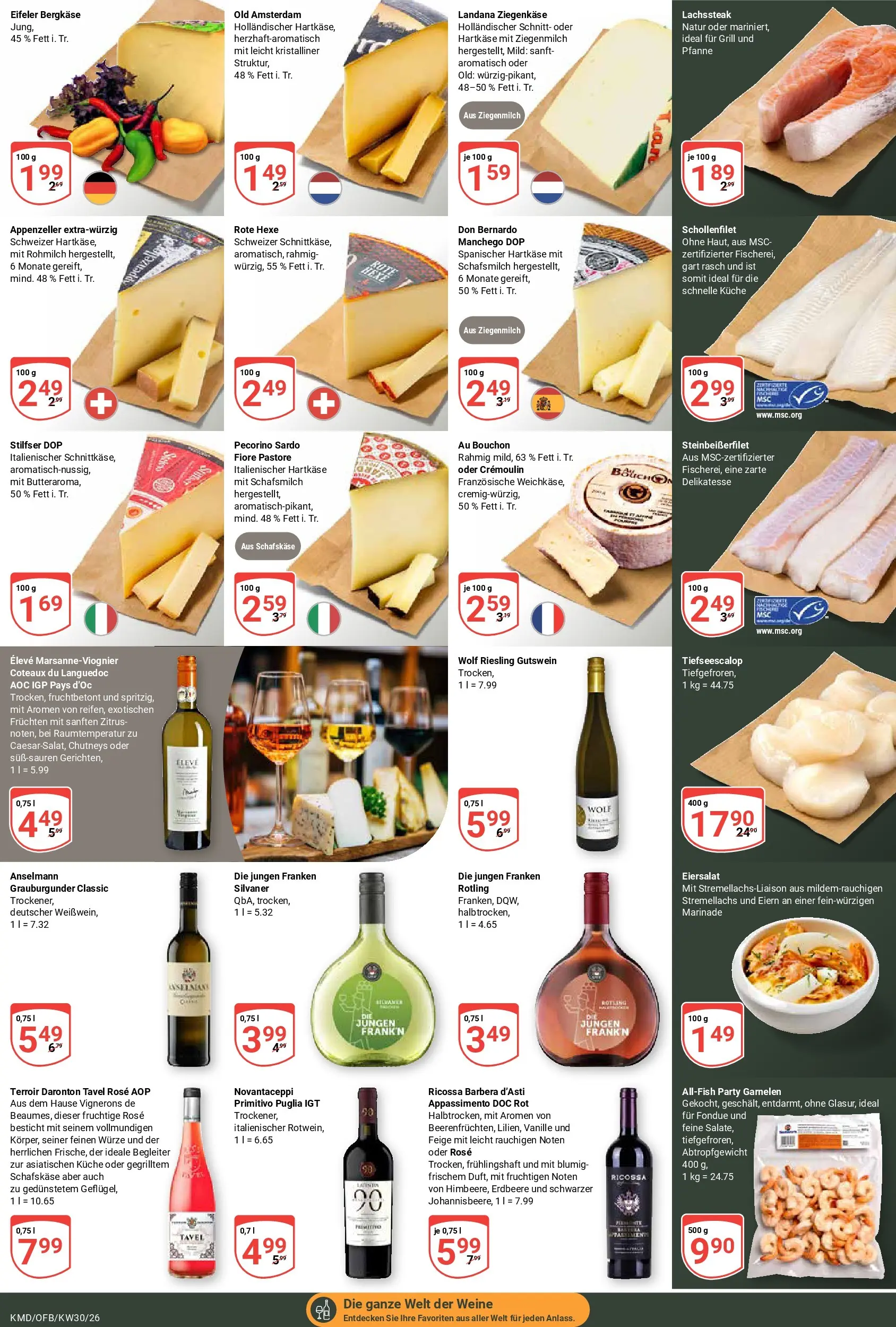 Globus Prospekt Köln (ab 20.07.2026) » Angebote online | Seite: 9 | Produkte: Grill, Ziegenkäse, Garnelen, Fondue