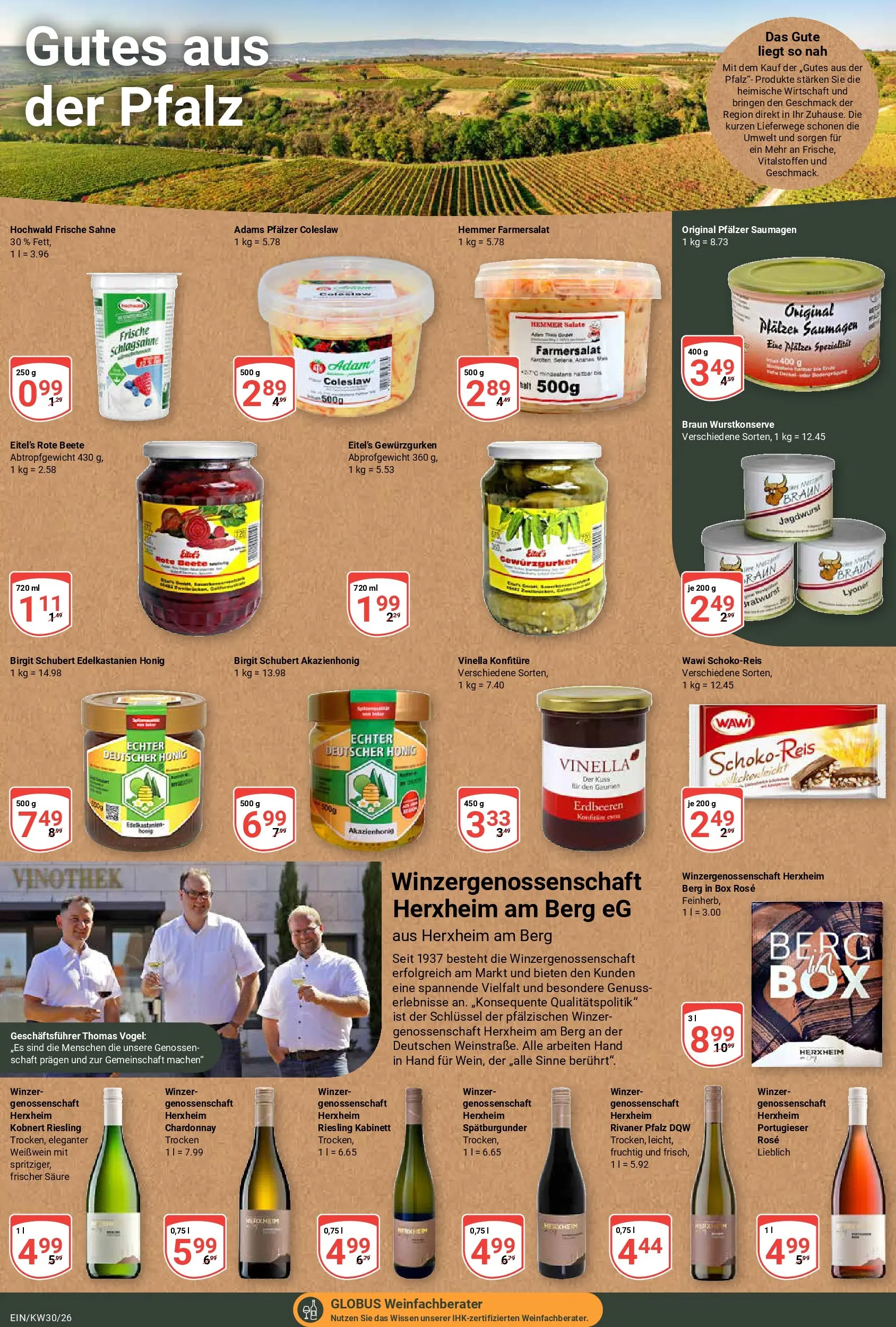 Globus Prospekt Homburg-Einöd (ab 20.07.2026) » Angebote online | Seite: 17 | Produkte: Schlagsahne, Box, Bratwurst, Rote Beete