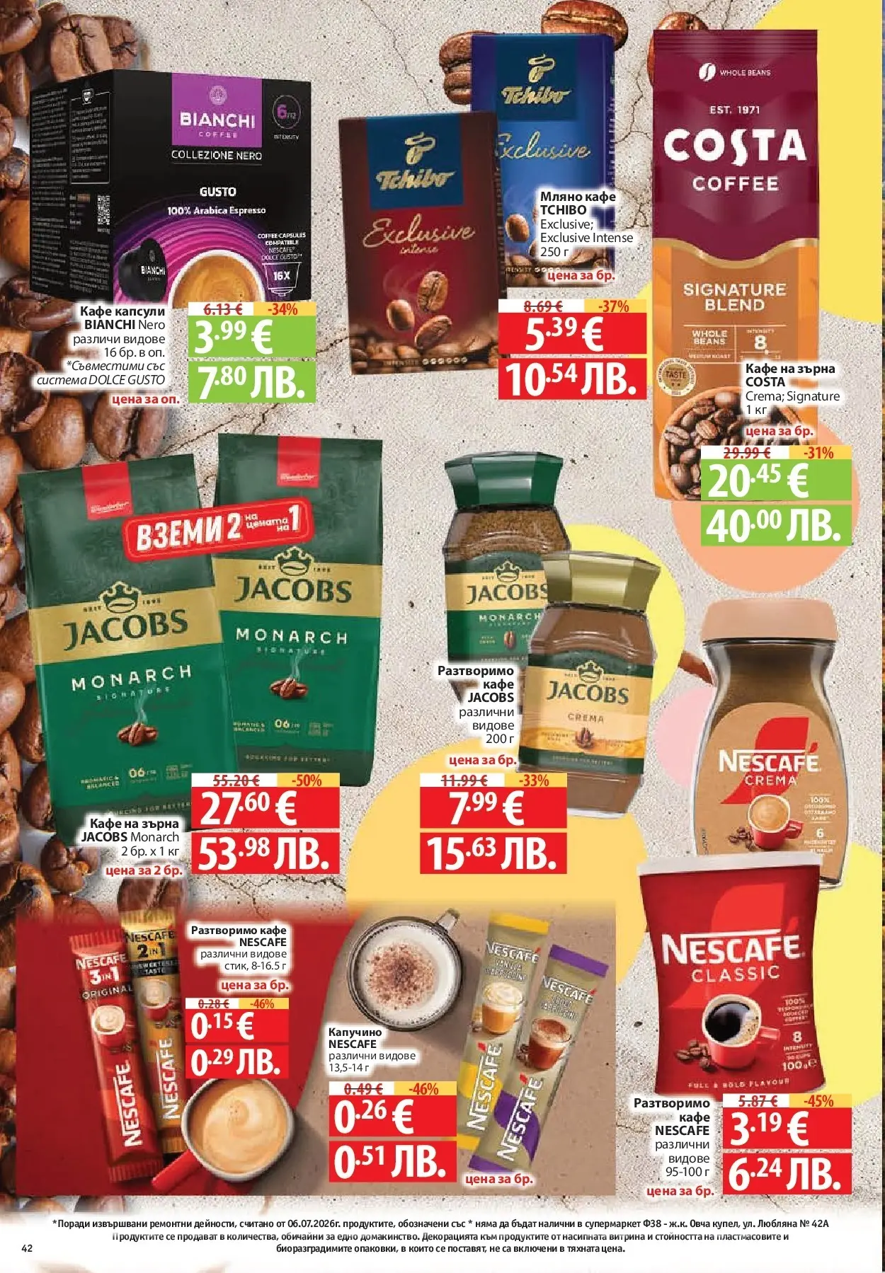 Нова Фантастико брошура Пловдив от 16.07.2026 | Страница: 42 | Продукти: Кафе на зърна, Разтворимо кафе, Кафе капсули, Кафе