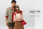 Printemps SOLDES jusqu'&agrave; -70 % - au 31.07.2026