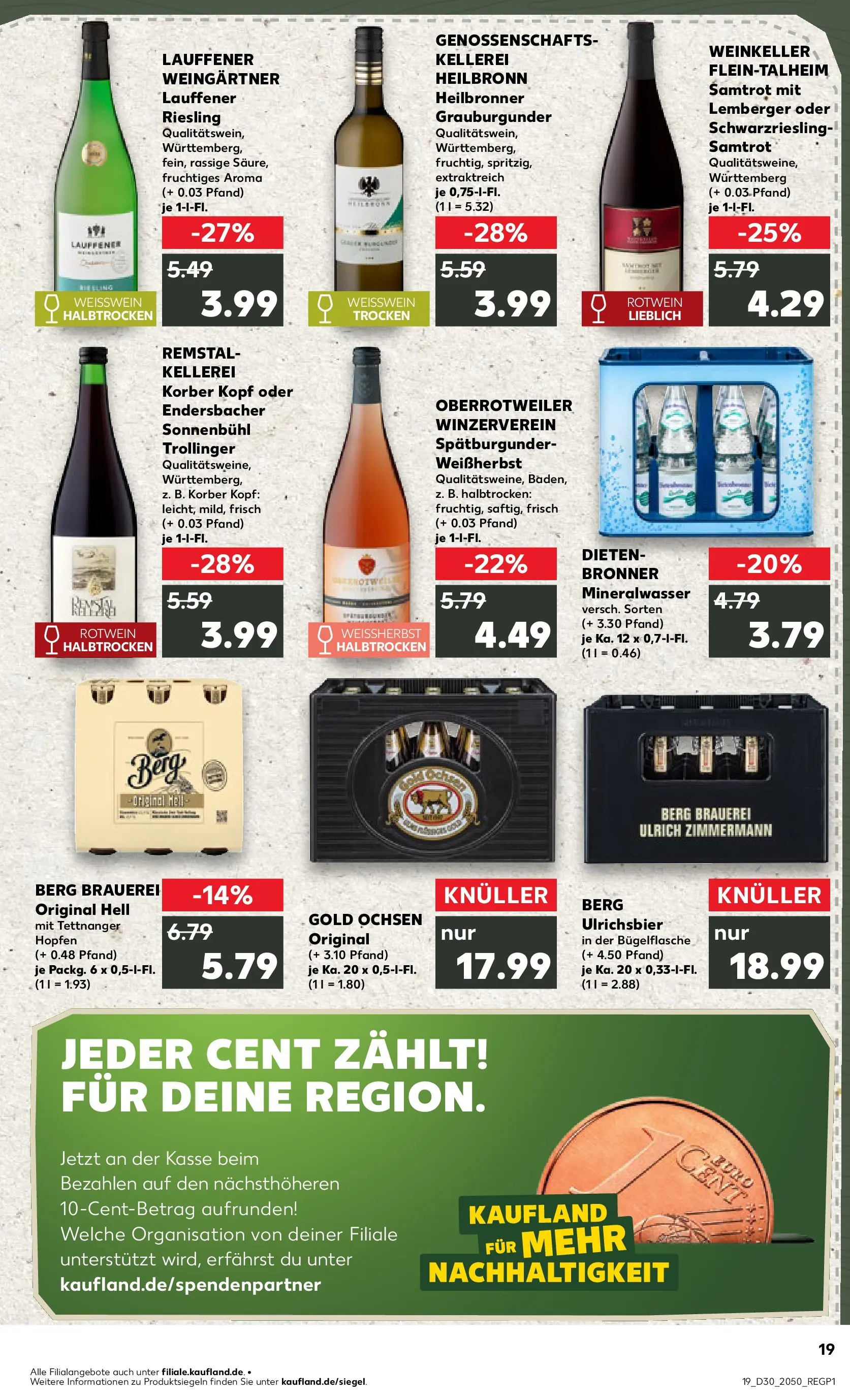 Prospekt Kaufland ab 20.07.2026 ยป Angebote und Werbung Online | Seite: 28 | Produkte: Weiรwein, Rotwein, Mineralwasser Prospekt Kaufland ab 20.07.2026 ยป Angebote Online zum Blรคttern | Seite: 28 | Produkte: Weiรwein, Rotwein, Mineralwasser