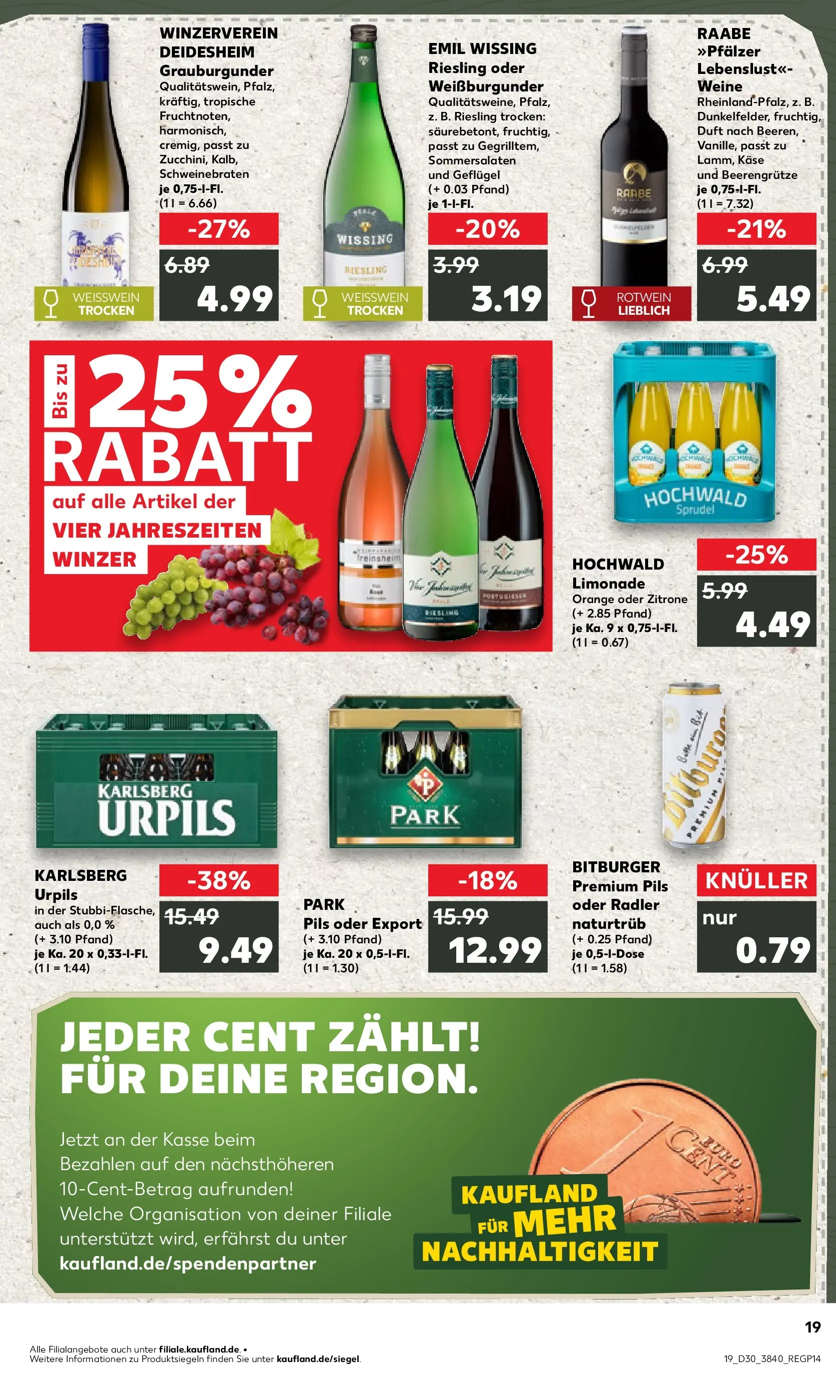 Prospekt Kaufland ab 20.07.2026 ยป Angebote und Werbung Online | Seite: 28 | Produkte: Kรคse, Weiรwein, Rotwein, Radler Prospekt Kaufland ab 20.07.2026 ยป Angebote Online zum Blรคttern | Seite: 28 | Produkte: Kรคse, Weiรwein, Rotwein, Radler