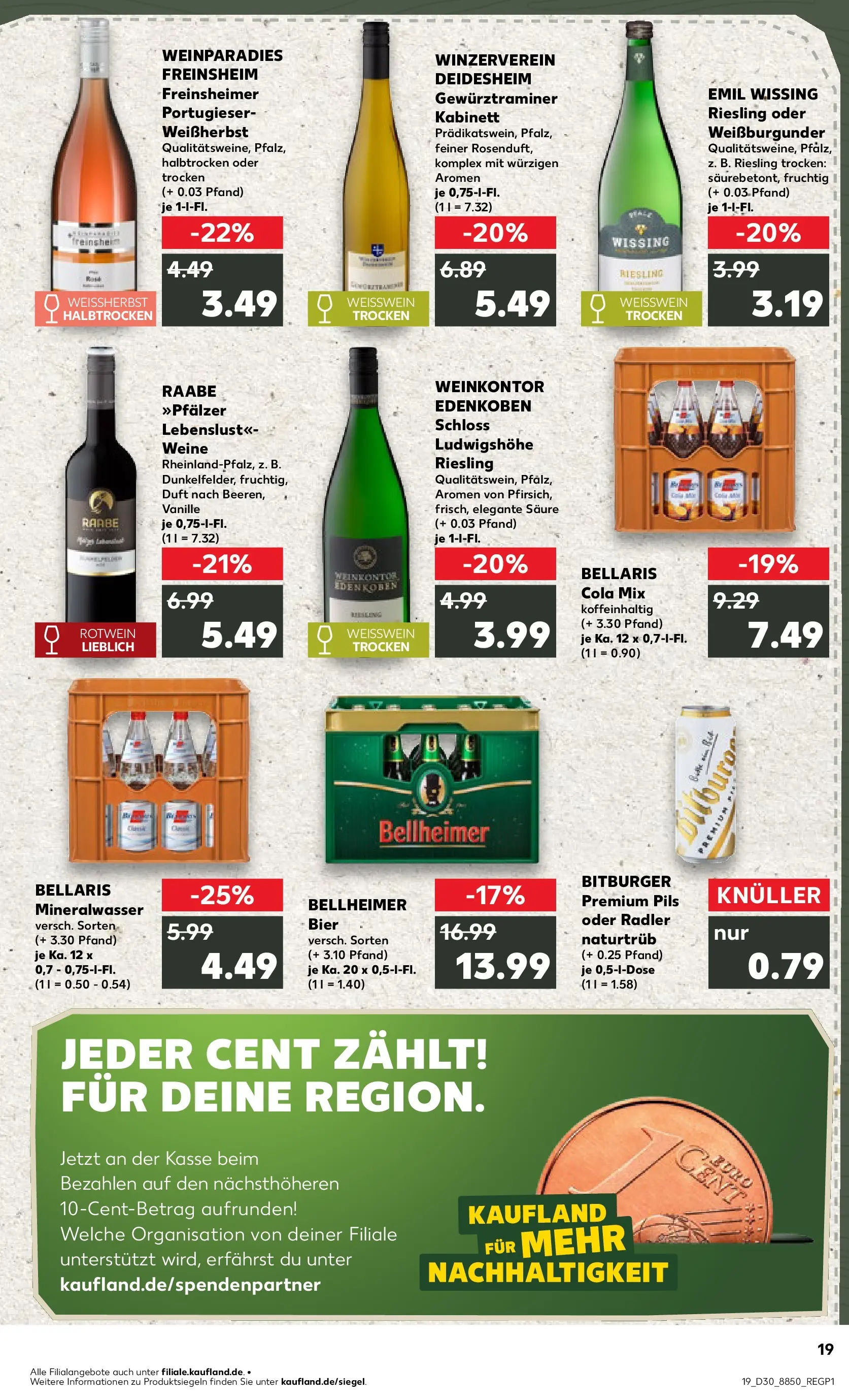 Prospekt Kaufland ab 20.07.2026 ยป Angebote und Werbung Online | Seite: 28 | Produkte: Bitburger, Bier, Pils, Duft Prospekt Kaufland ab 20.07.2026 ยป Angebote Online zum Blรคttern | Seite: 28 | Produkte: Bitburger, Bier, Pils, Duft