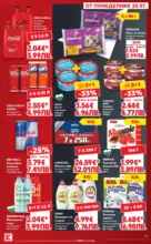 Kaufland хипермаркет Топ оферти в Kaufland с валидност до 26.07.2026 - до 26-07-26