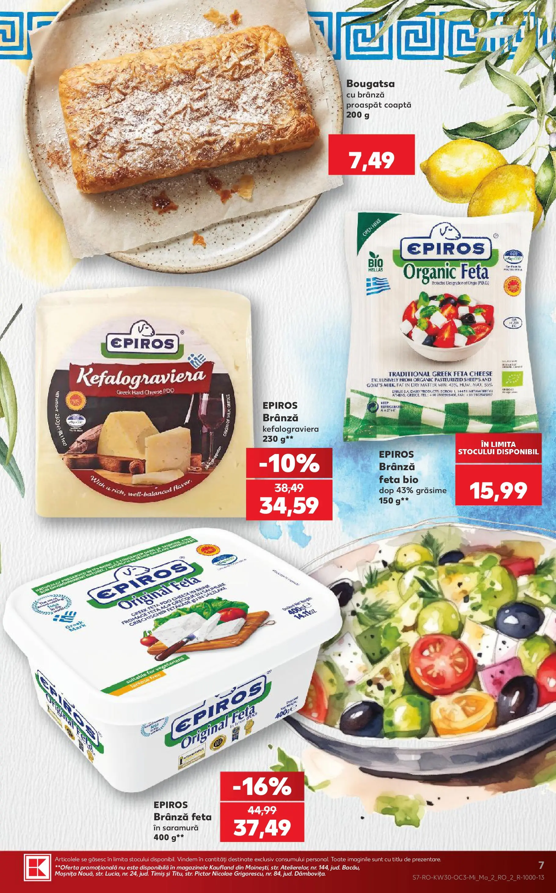 Kaufland Viseu de Sus 22.07.2026 - Revista si Oferta | Pagină: 7 | Produse: Şerit ödül, Brânză