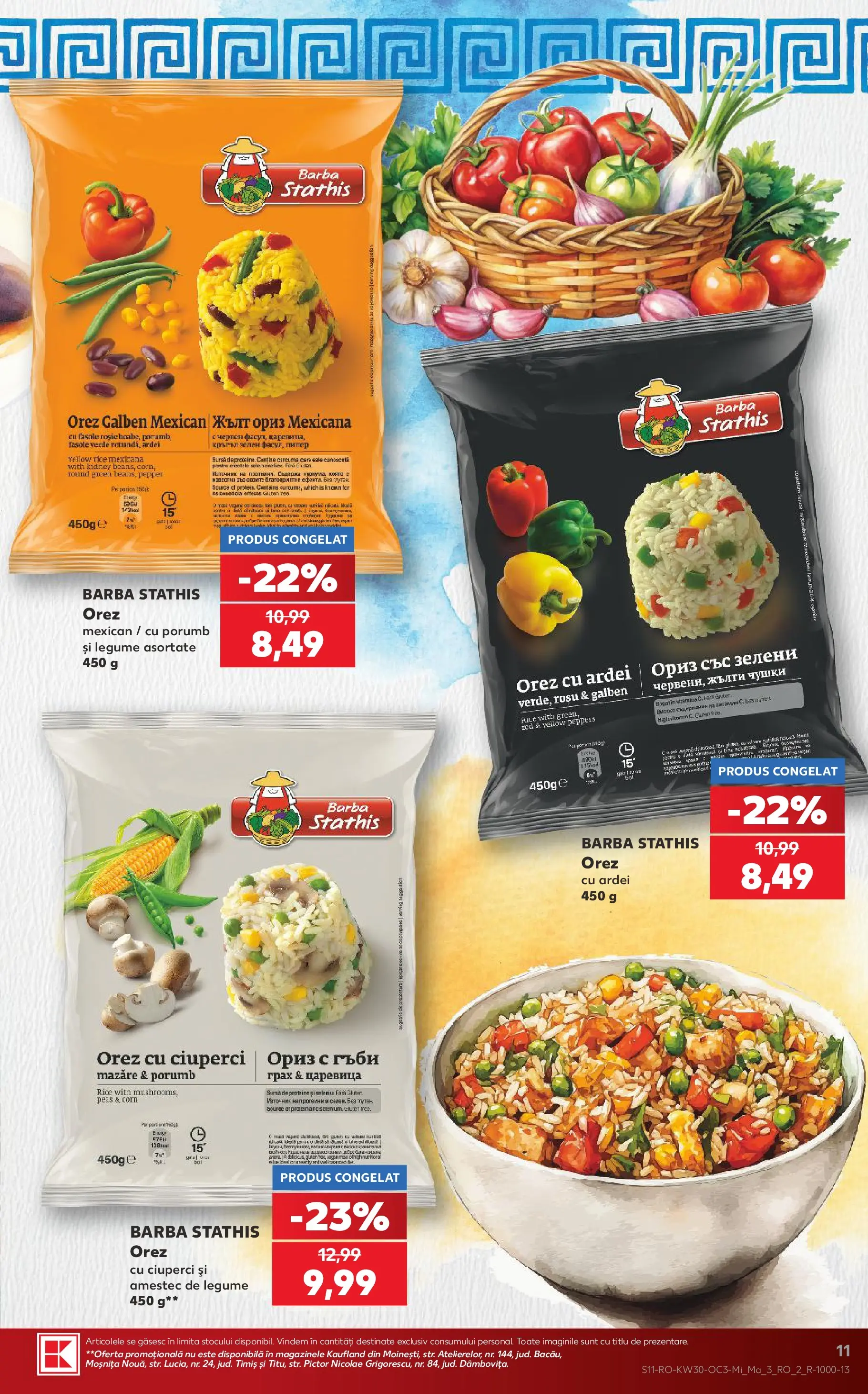 Kaufland Viseu de Sus 22.07.2026 - Revista si Oferta | Pagină: 11 | Produse: Mazăre, Masaüstü kılıfı, Ardei, Porumb