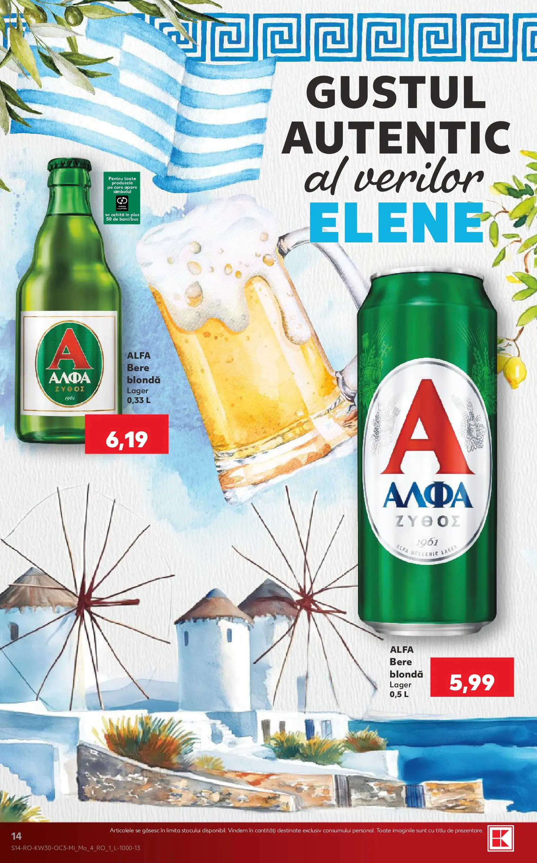 Kaufland Viseu de Sus 22.07.2026 - Revista si Oferta | Pagină: 14 | Produse: Bere