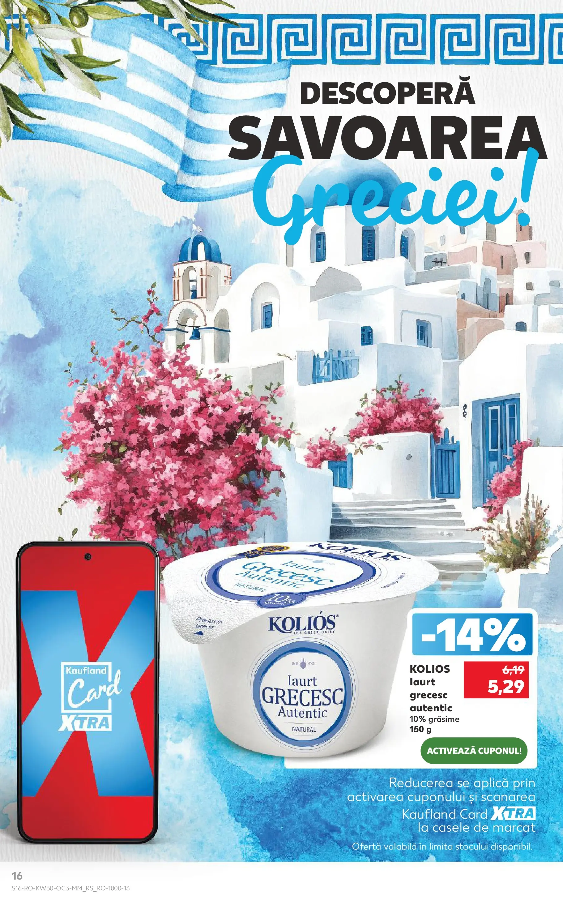 Kaufland Viseu de Sus 22.07.2026 - Revista si Oferta | Pagină: 16