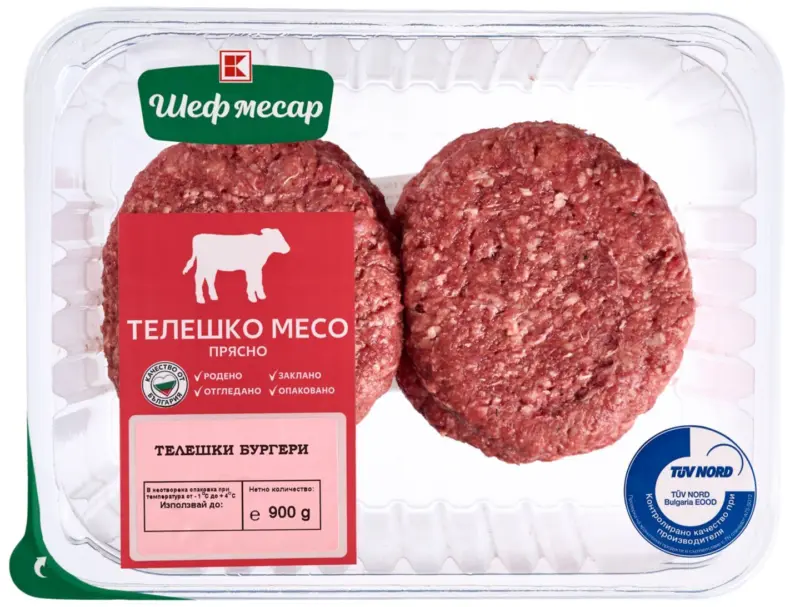 ШЕФ МЕСАР Телешки бургери