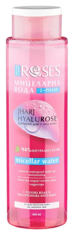 Nature of agiva Мицеларна вода