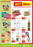 Светът на вкусовете е в HIT Max