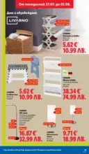 ЛИДЛ Двойно повече на същата цена за избрани продукти в Lidl до 02.08 - от 27-07-26
