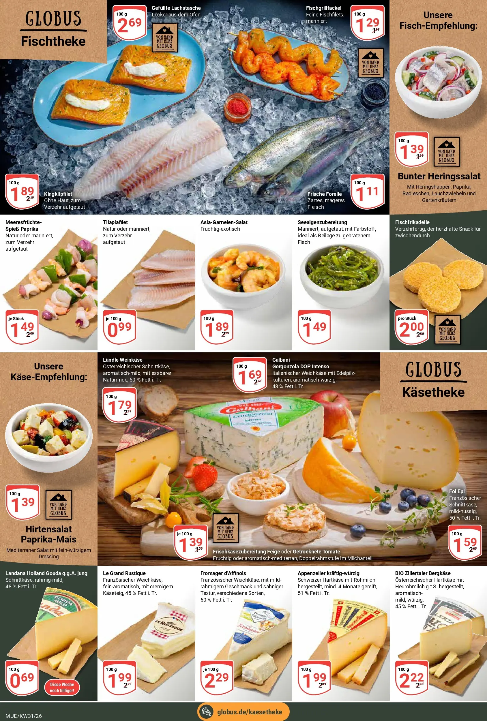 Globus Prospekt Mühldorf (ab 20.07.2026) » Angebote online | Seite: 12 | Produkte: Ofen, Paprika, Meeresfrüchte, Salat