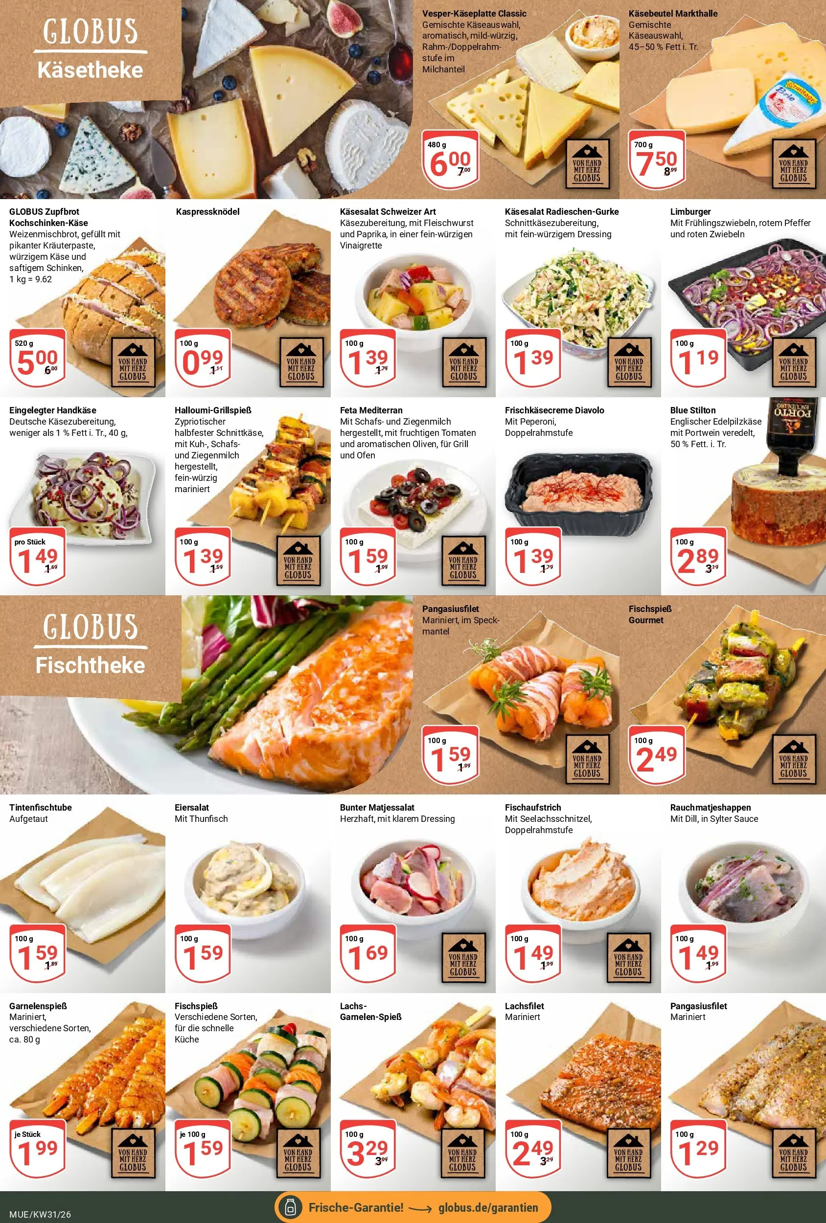 Globus Prospekt Mühldorf (ab 20.07.2026) » Angebote online | Seite: 13 | Produkte: Ofen, Tomaten, Lachs, Zwiebeln