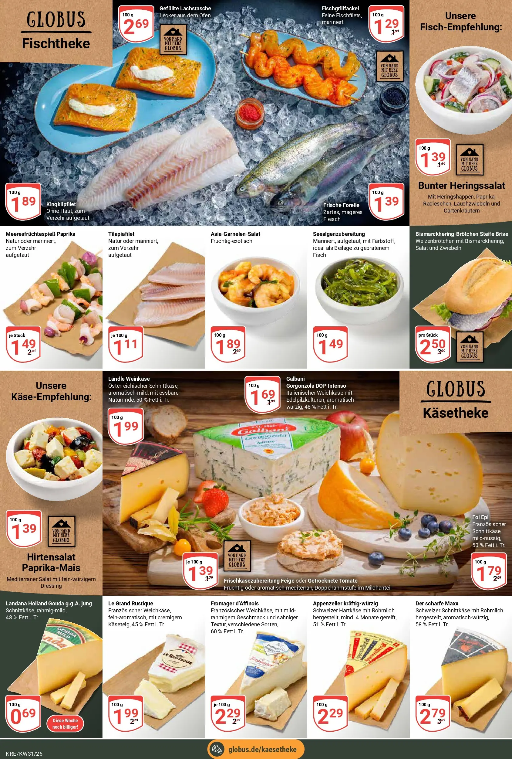 Globus Prospekt Krefeld (ab 27.07.2026) » Angebote online | Seite: 11 | Produkte: Dressing, Paprika, Fleisch, Salat