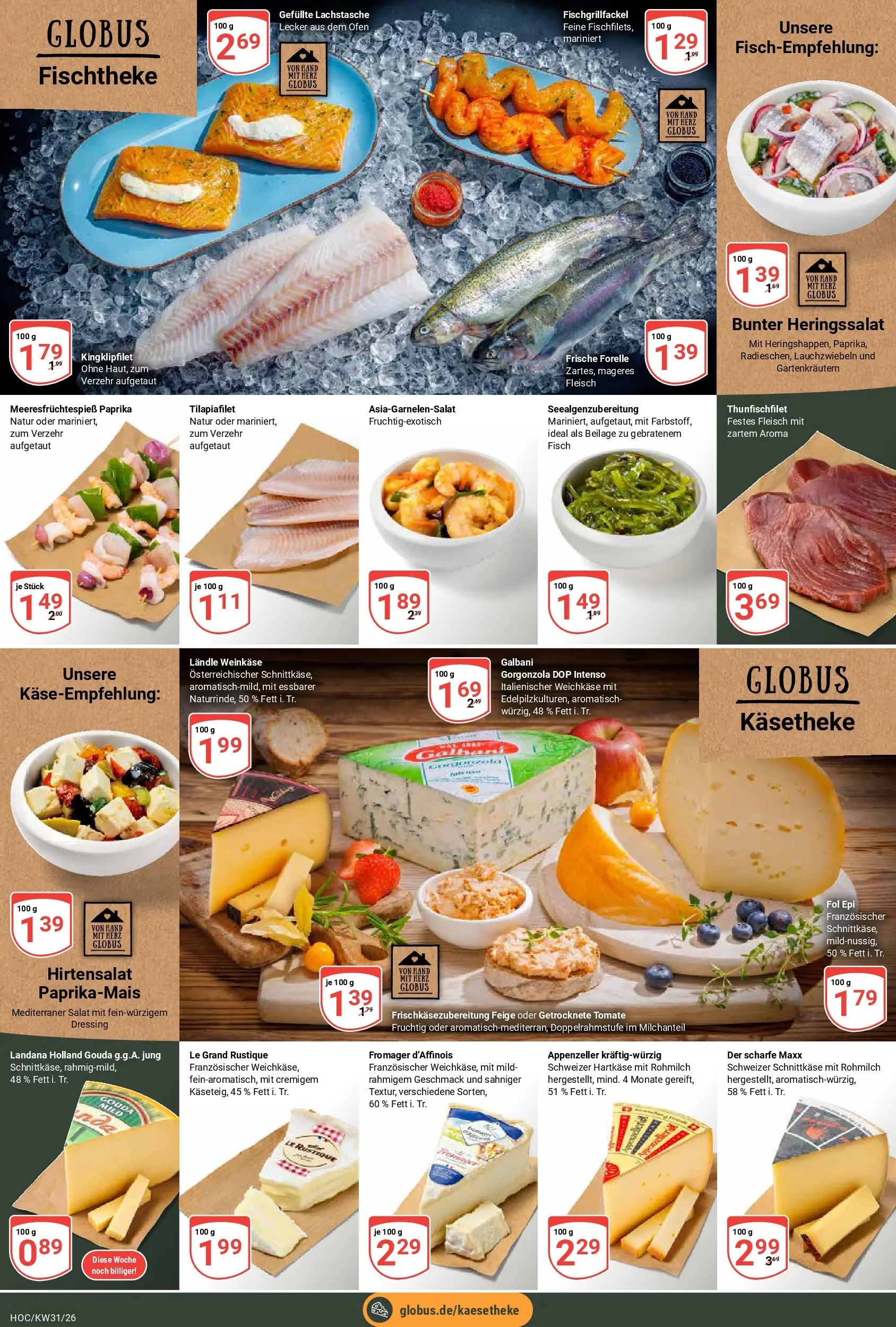 Globus Prospekt Hockenheim (ab 20.07.2026) » Angebote online | Seite: 13 | Produkte: Ofen, Gouda, Dressing, Salat
