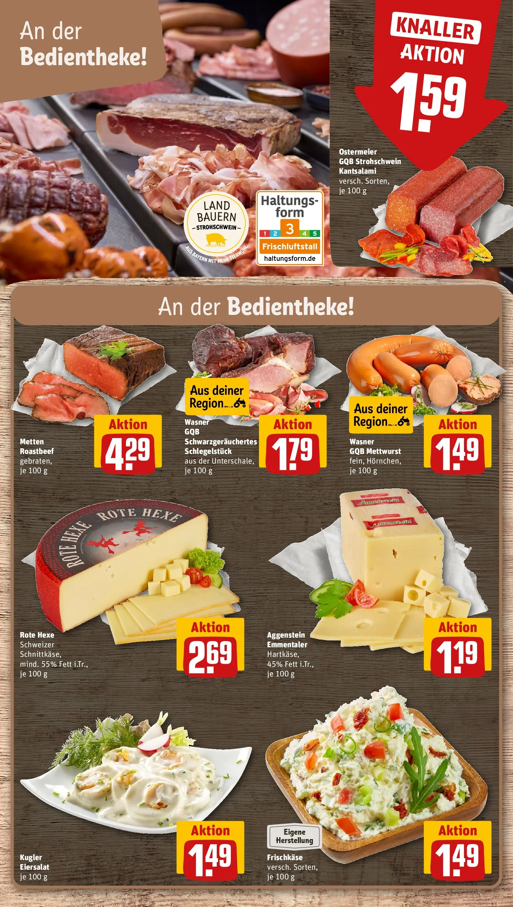 REWE Prospekt ab 27.07.2026 zum Blättern » Angebote | Seite: 11 | Produkte: Roastbeef, Frischkase