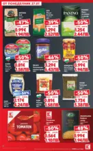 Kaufland хипермаркет Топ оферти в Kaufland с валидност до 2.08.2026 - до 02-08-26