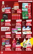 Kaufland хипермаркет Топ оферти в Kaufland с валидност до 2.08.2026 - от 27-07-26