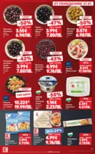 Kaufland хипермаркет Топ оферти в Kaufland с валидност до 2.08.2026 - от 27-07-26