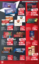 Kaufland хипермаркет Топ оферти в Kaufland с валидност до 2.08.2026 - от 27-07-26