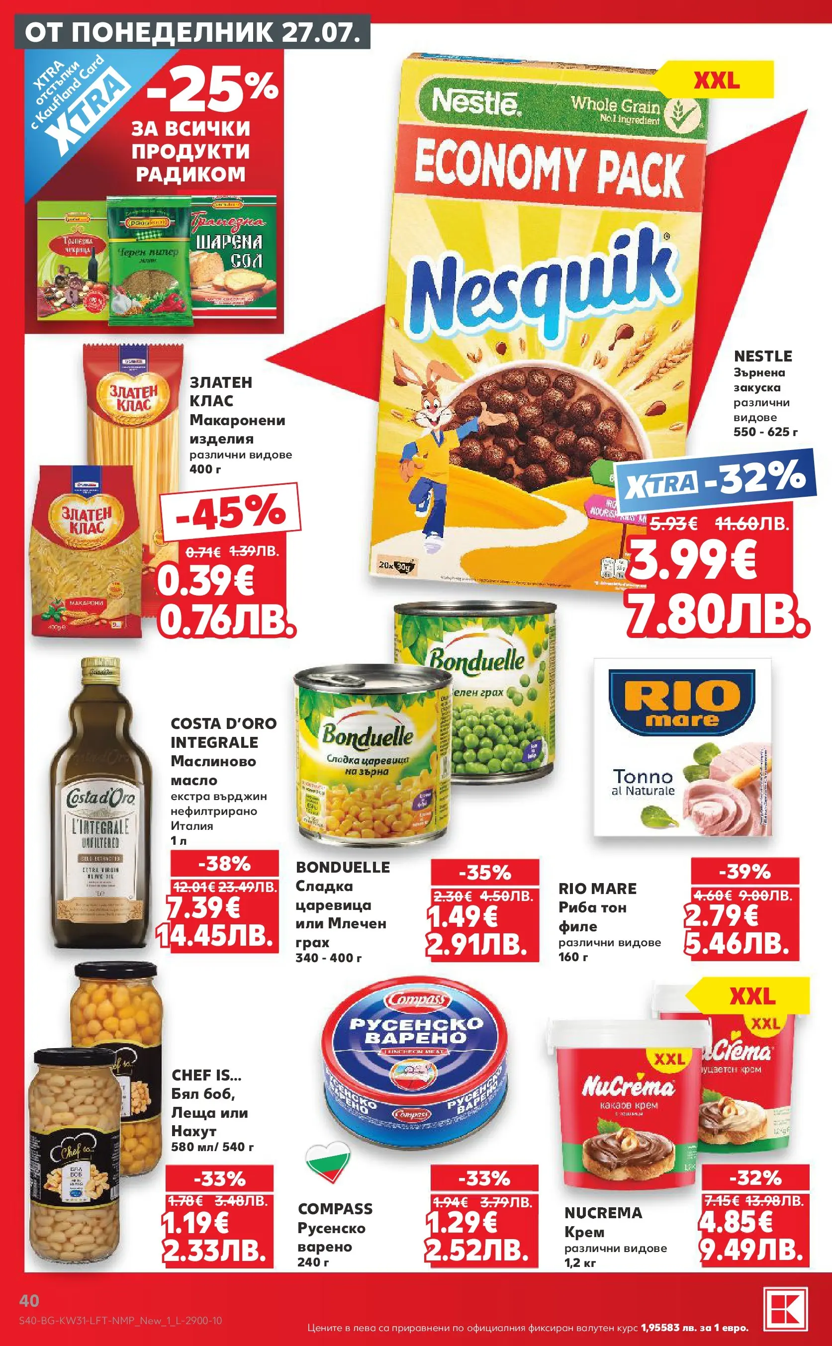 Нова Кауфланд брошура от 27.07.2026 | Страница: 40 | Продукти: Крем, Масло, Грах, Царевица Нова Кауфланд брошура - Топ оферти в Kaufland с валидност до 2.08.2026 от 27.07.2026 | Страница: 40 | Продукти: Крем, Масло, Грах, Царевица