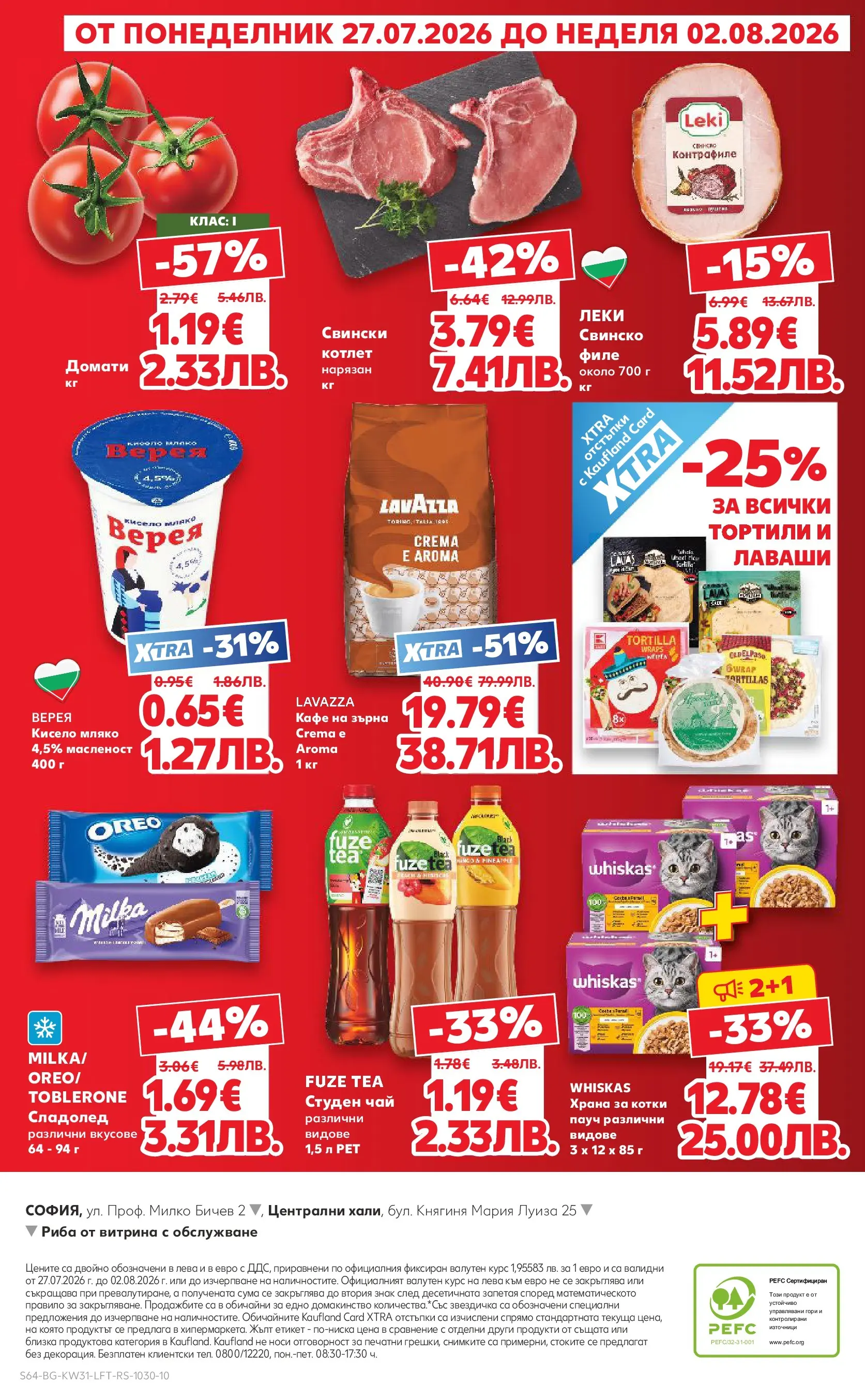 Нова Кауфланд брошура от 27.07.2026 | Страница: 64 | Продукти: Кисело мляко, Риба, Мляко, Храна за котки Нова Кауфланд брошура - Топ оферти в Kaufland с валидност до 2.08.2026 от 27.07.2026 | Страница: 64 | Продукти: Кисело мляко, Риба, Мляко, Храна за котки