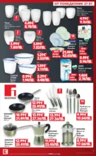 Kaufland хипермаркет Нехранителни оферти в Kaufland с валидност до 2.08.2026 - до 02-08-26